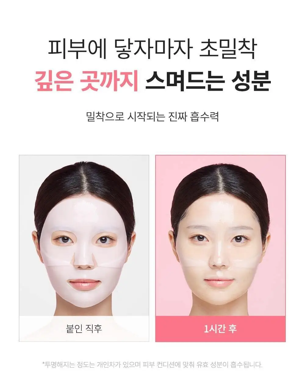 [단독패키지] 웰더마 PDRN 엑소좀 하이드로 겔마스크팩 4매 피디알엔 상세페이지 27